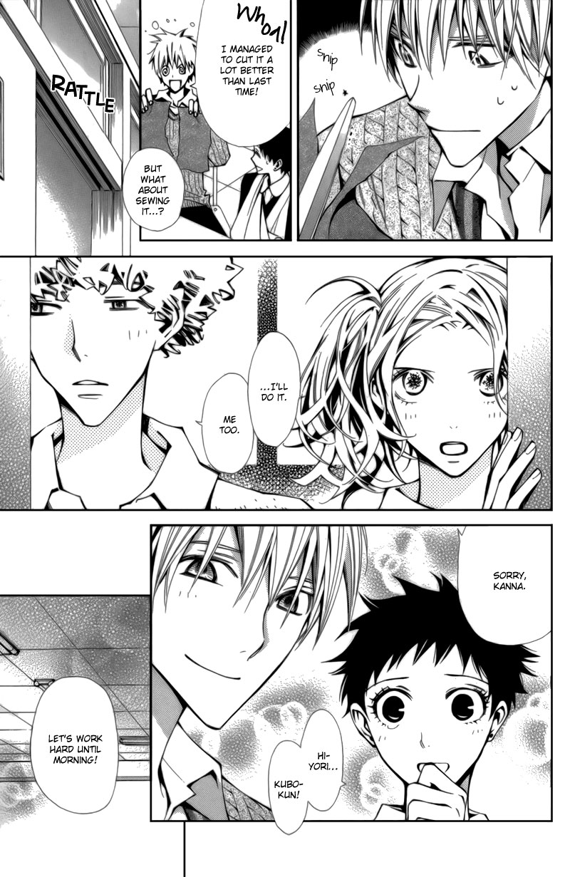 Boushiya Ellipsis Chapter 4.2 page 20 - Chapter 4 v2 : Ellipse.04
