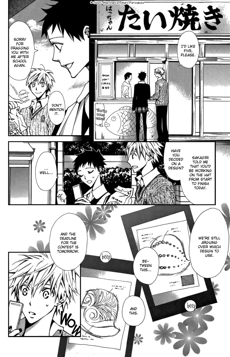 Boushiya Ellipsis Chapter 4.2 page 3 - Chapter 4 v2 : Ellipse.04