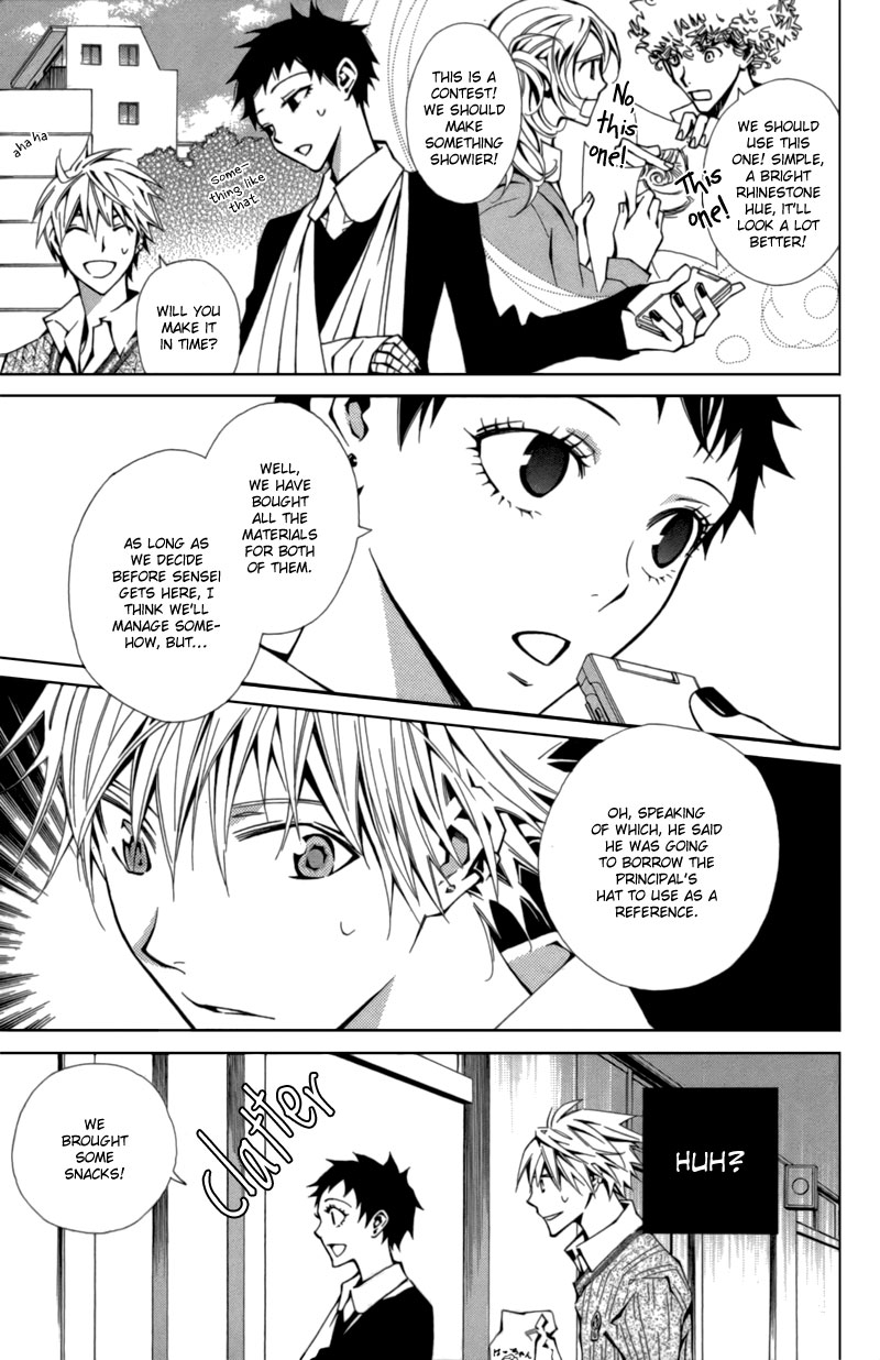 Boushiya Ellipsis Chapter 4.2 page 4 - Chapter 4 v2 : Ellipse.04
