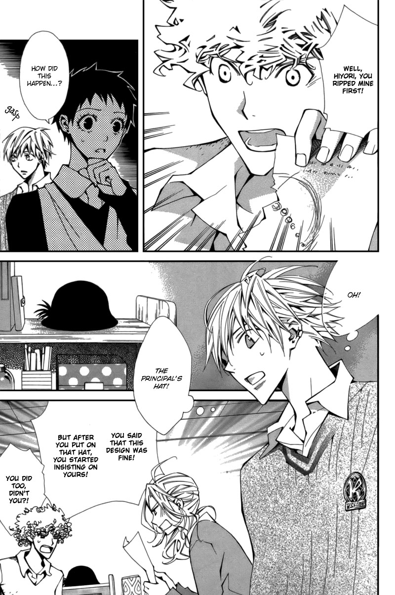 Boushiya Ellipsis Chapter 4.2 page 6 - Chapter 4 v2 : Ellipse.04
