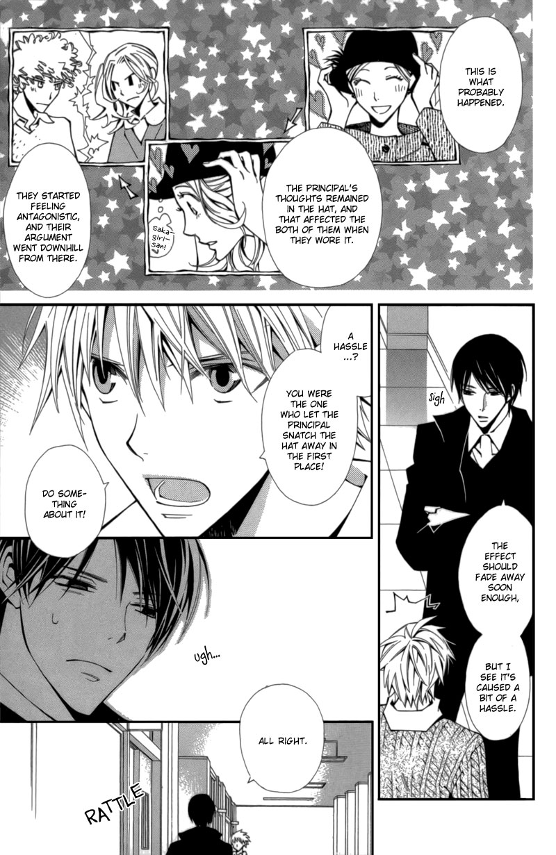 Boushiya Ellipsis Chapter 4.2 page 8 - Chapter 4 v2 : Ellipse.04