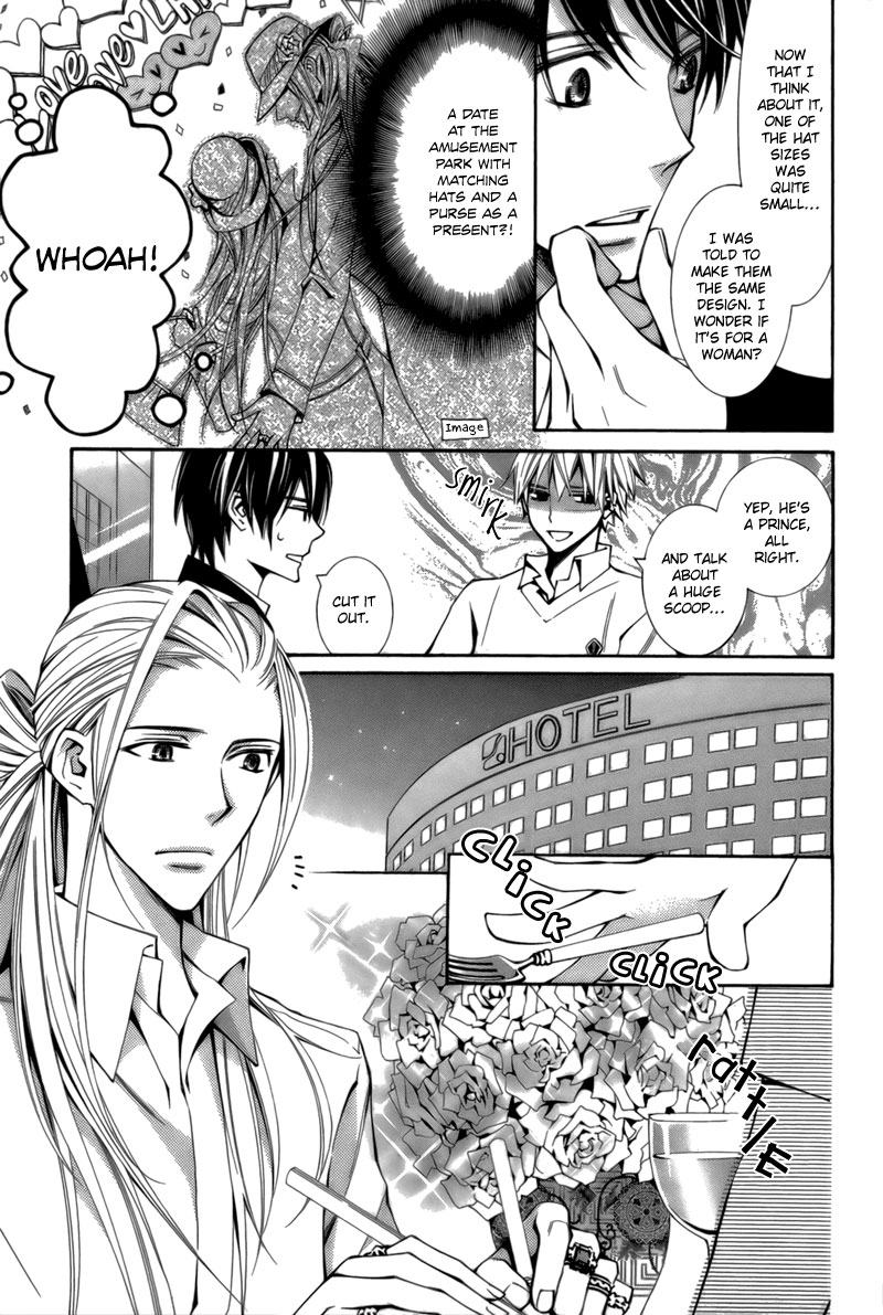 Boushiya Ellipsis Chapter 5.2 page 11 - Chapter 5 v2 : Ellipse.05