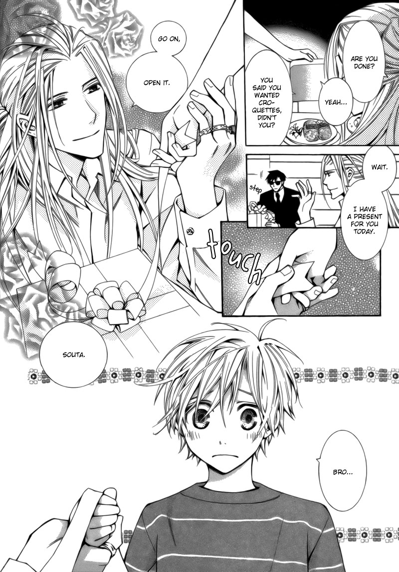 Boushiya Ellipsis Chapter 5.2 page 12 - Chapter 5 v2 : Ellipse.05