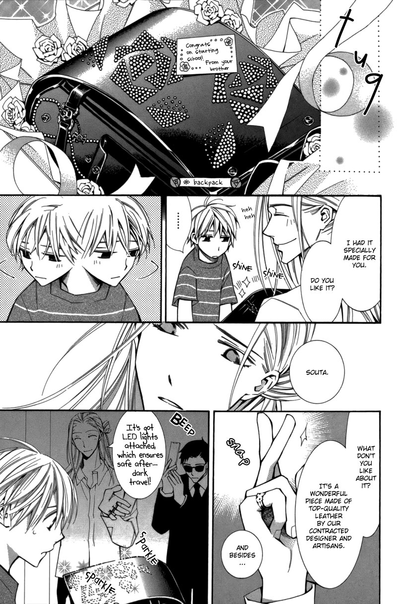 Boushiya Ellipsis Chapter 5.2 page 13 - Chapter 5 v2 : Ellipse.05