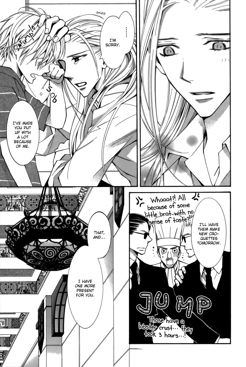 Boushiya Ellipsis Chapter 5.2 page 15 - Chapter 5 v2 : Ellipse.05