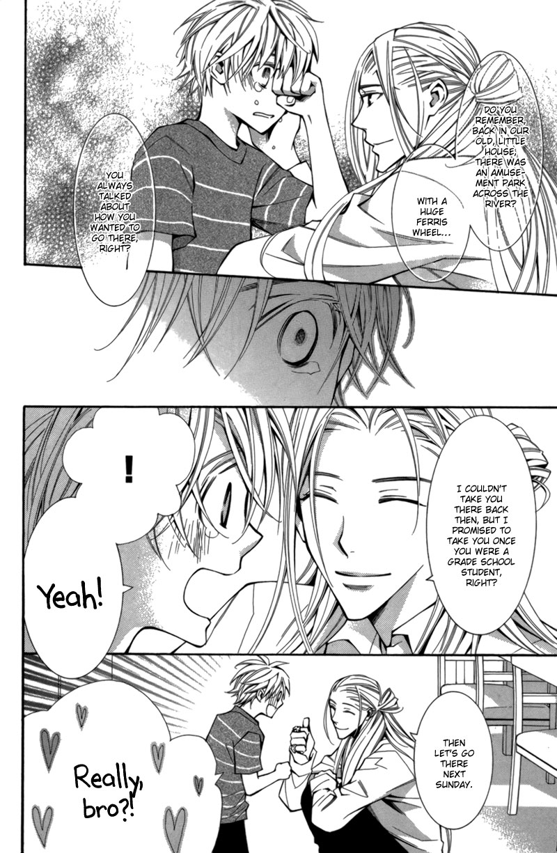 Boushiya Ellipsis Chapter 5.2 page 16 - Chapter 5 v2 : Ellipse.05