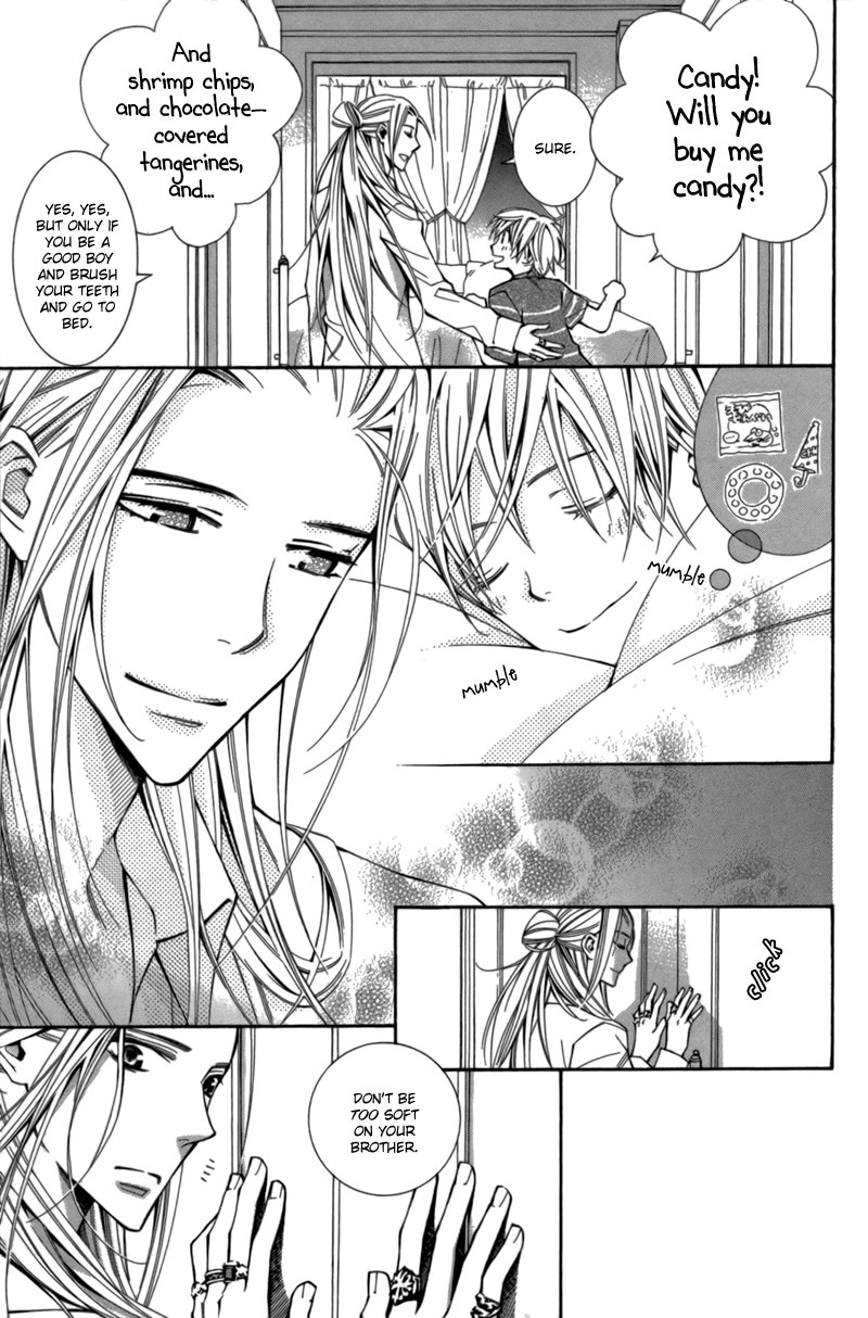 Boushiya Ellipsis Chapter 5.2 page 17 - Chapter 5 v2 : Ellipse.05