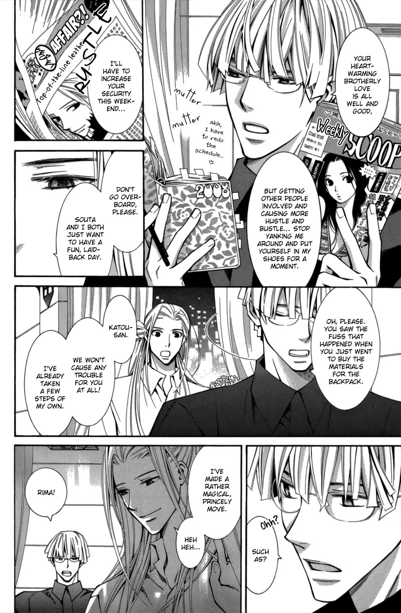 Boushiya Ellipsis Chapter 5.2 page 18 - Chapter 5 v2 : Ellipse.05