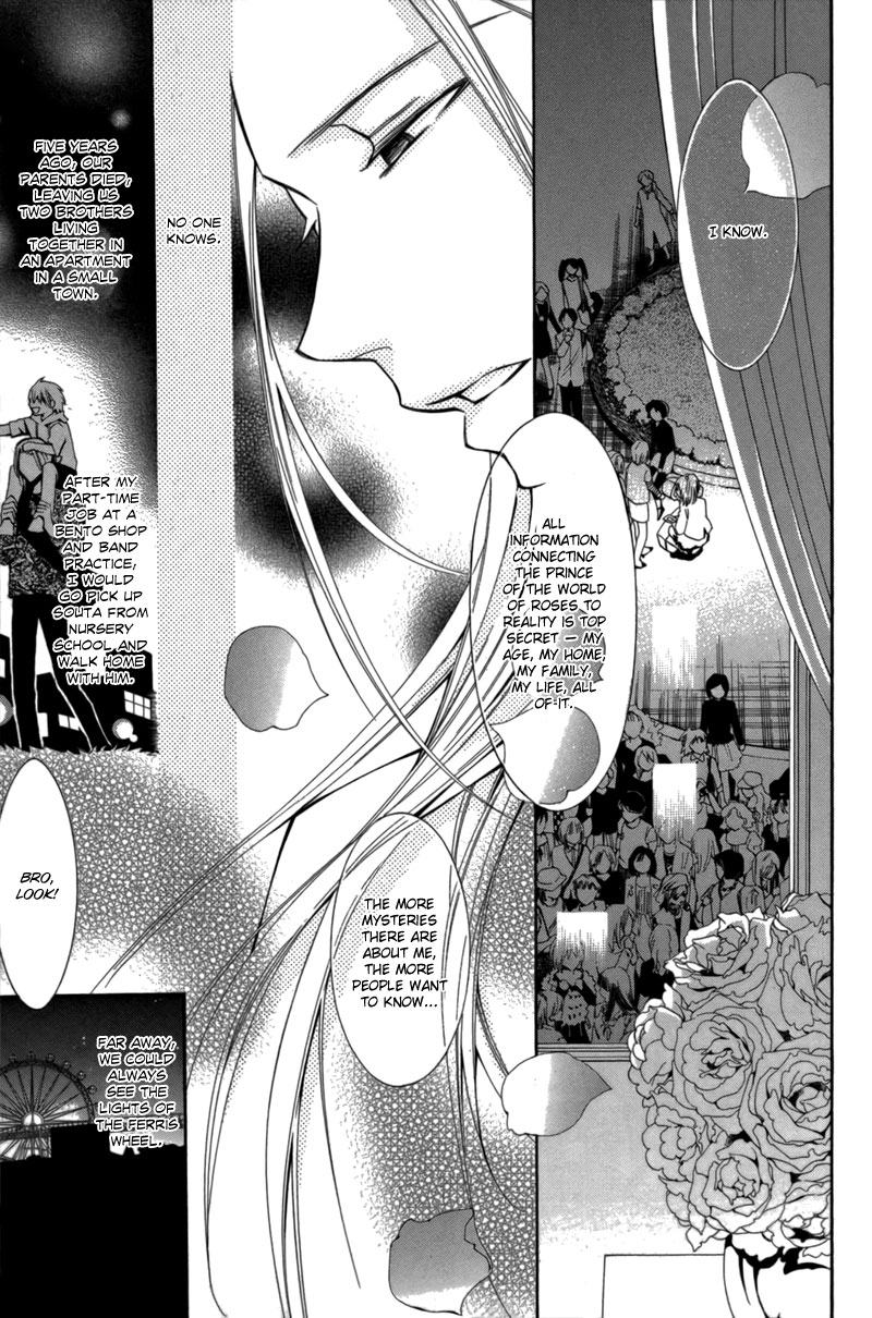 Boushiya Ellipsis Chapter 5.2 page 19 - Chapter 5 v2 : Ellipse.05