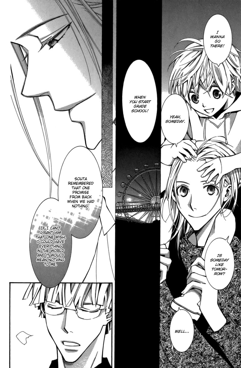 Boushiya Ellipsis Chapter 5.2 page 20 - Chapter 5 v2 : Ellipse.05