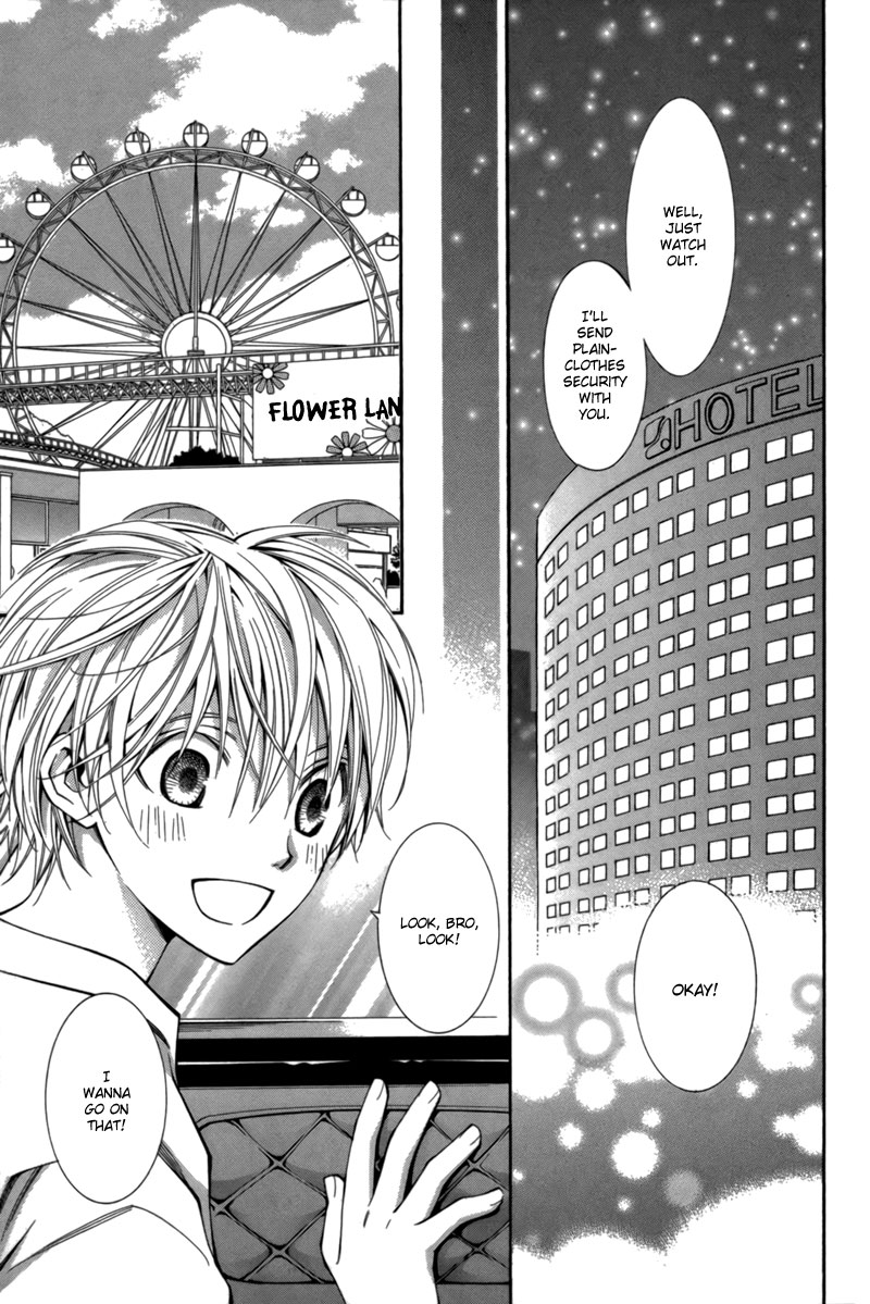 Boushiya Ellipsis Chapter 5.2 page 21 - Chapter 5 v2 : Ellipse.05