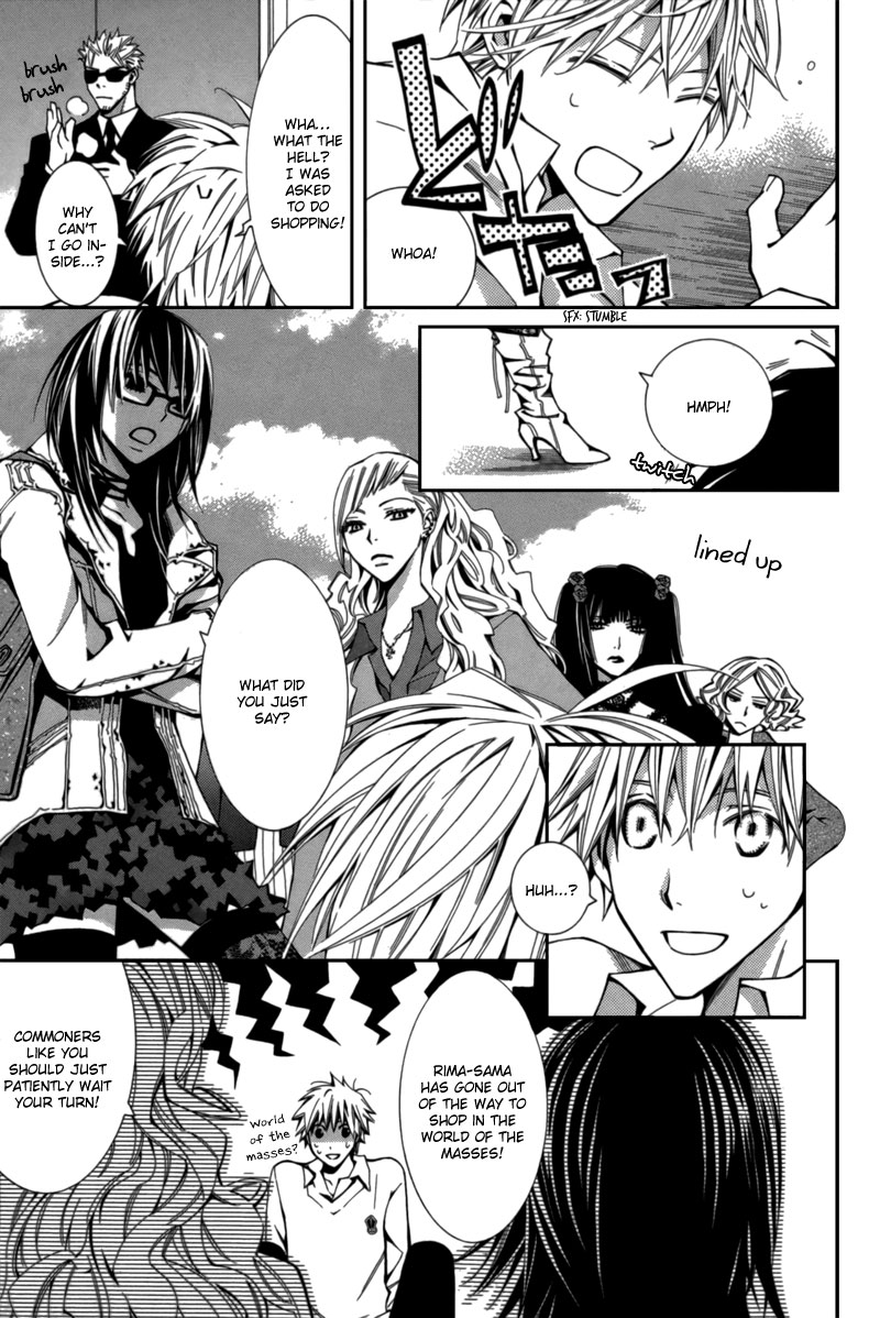 Boushiya Ellipsis Chapter 5.2 page 5 - Chapter 5 v2 : Ellipse.05