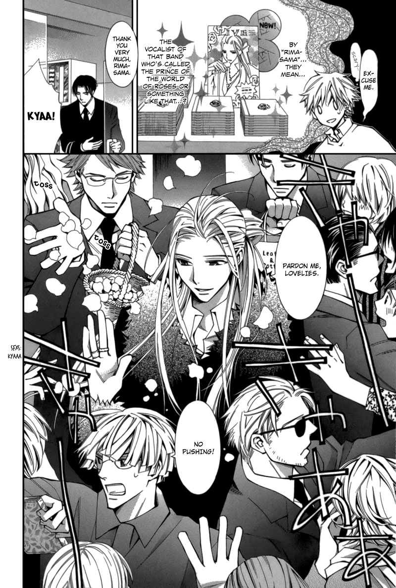 Boushiya Ellipsis Chapter 5.2 page 6 - Chapter 5 v2 : Ellipse.05