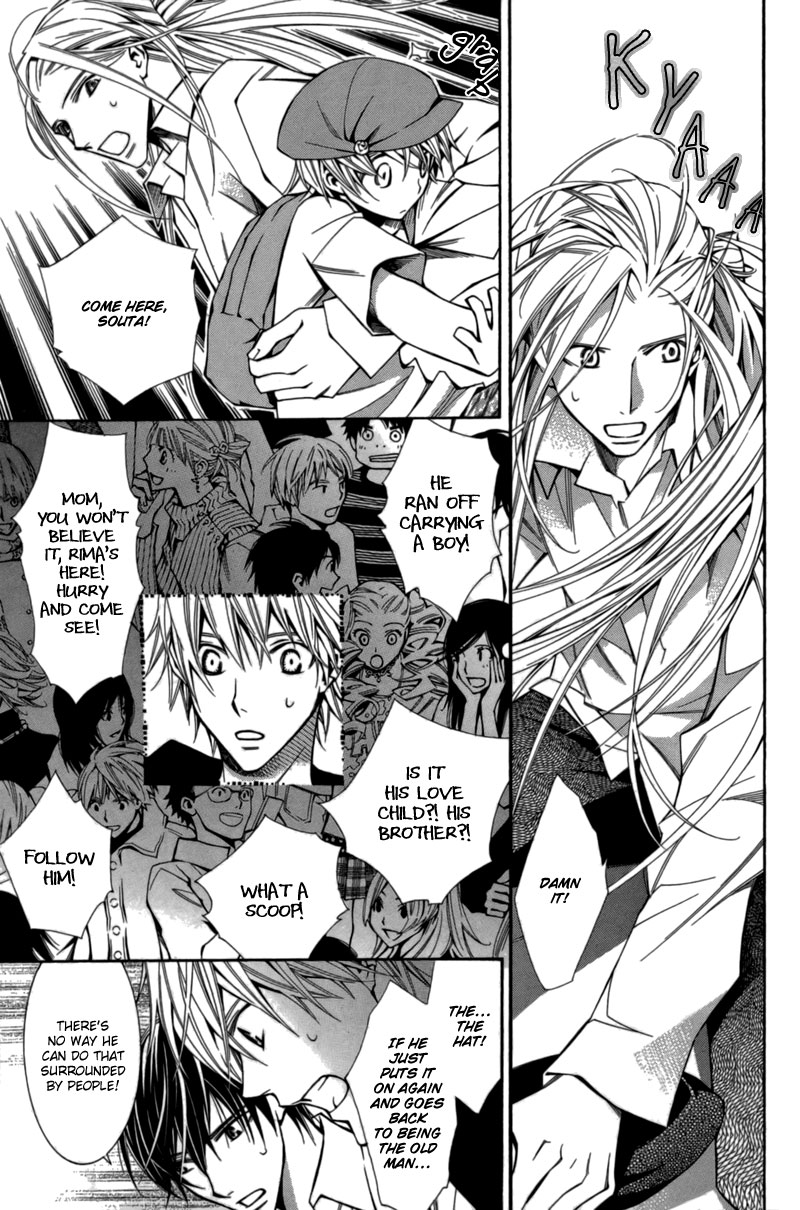 Boushiya Ellipsis Chapter 6.2 page 12 - Chapter 6 v2 : Ellipse.06