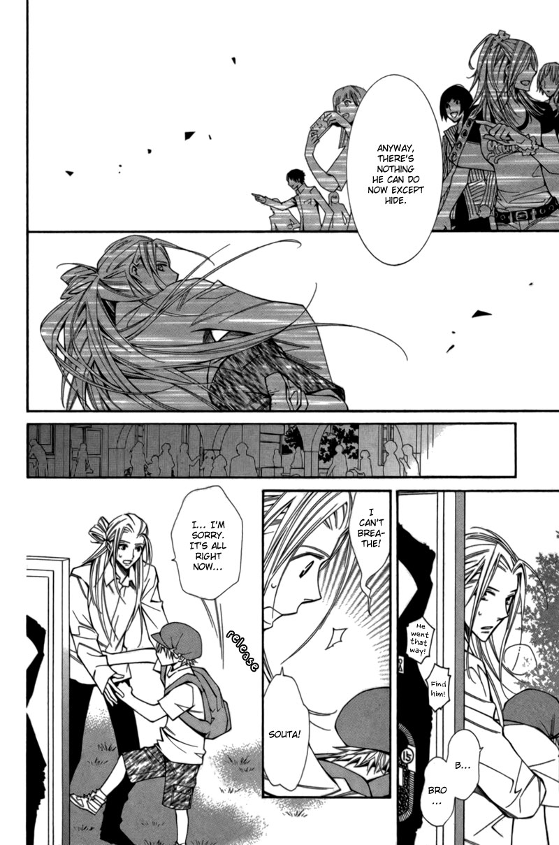 Boushiya Ellipsis Chapter 6.2 page 13 - Chapter 6 v2 : Ellipse.06