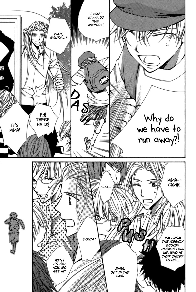 Boushiya Ellipsis Chapter 6.2 page 14 - Chapter 6 v2 : Ellipse.06