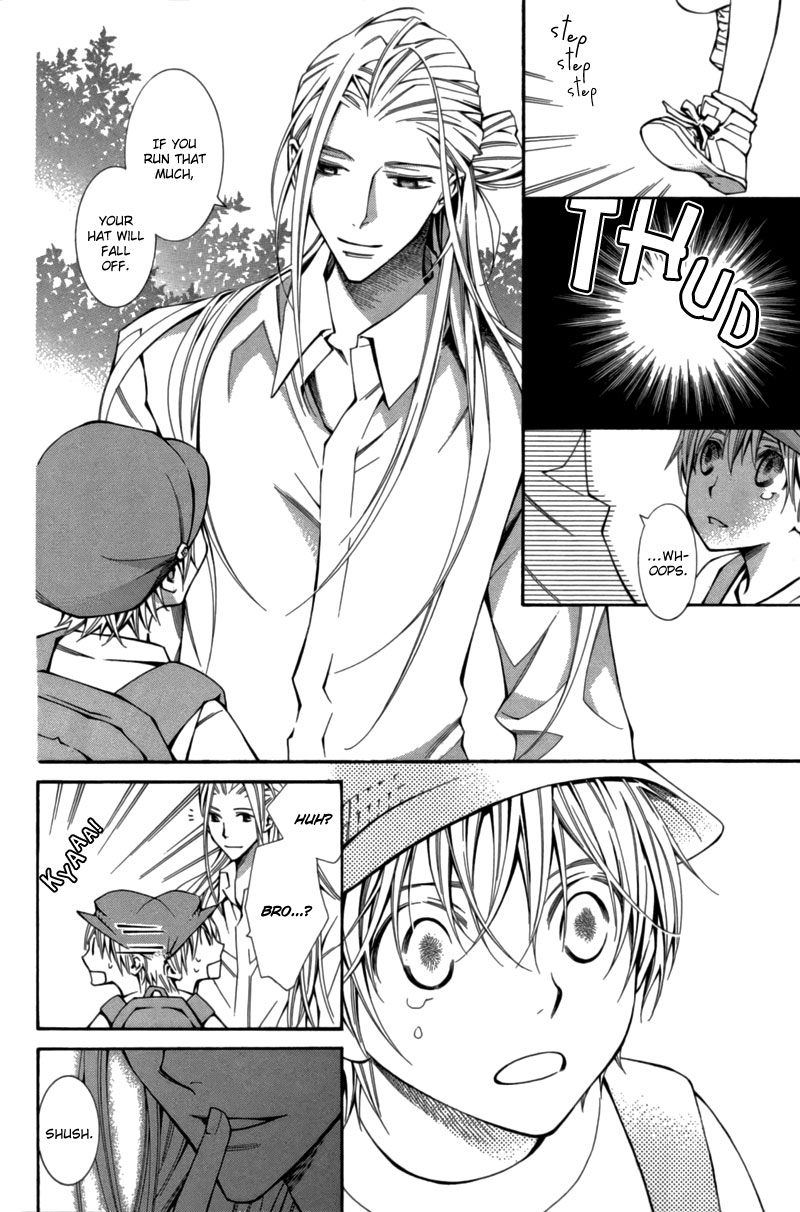 Boushiya Ellipsis Chapter 6.2 page 15 - Chapter 6 v2 : Ellipse.06