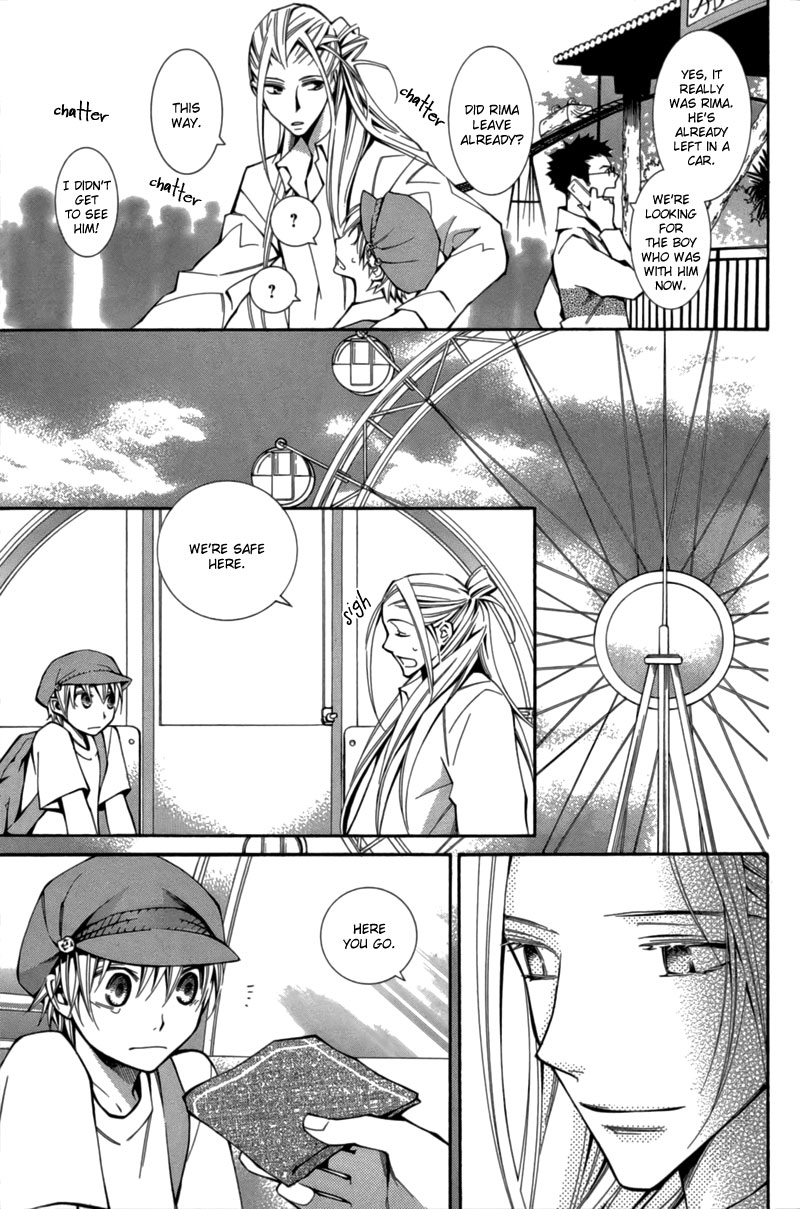 Boushiya Ellipsis Chapter 6.2 page 16 - Chapter 6 v2 : Ellipse.06