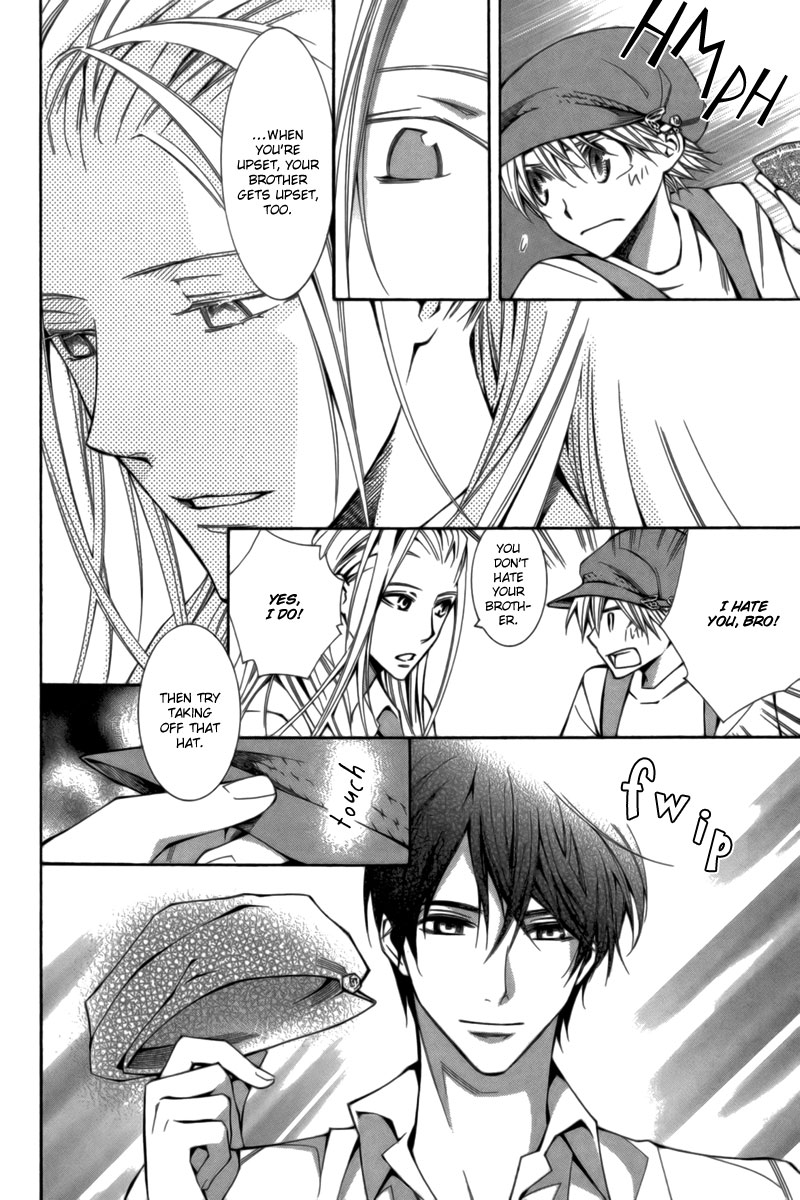 Boushiya Ellipsis Chapter 6.2 page 17 - Chapter 6 v2 : Ellipse.06