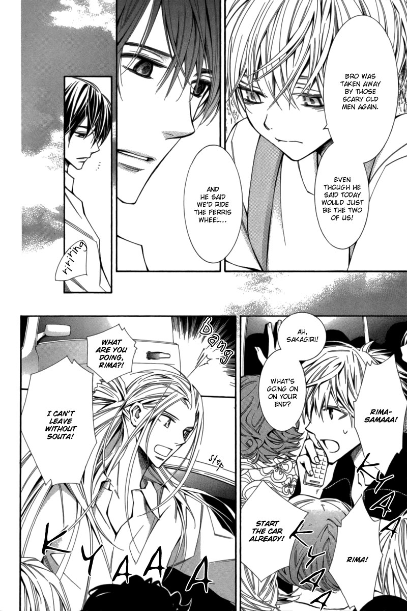 Boushiya Ellipsis Chapter 6.2 page 19 - Chapter 6 v2 : Ellipse.06