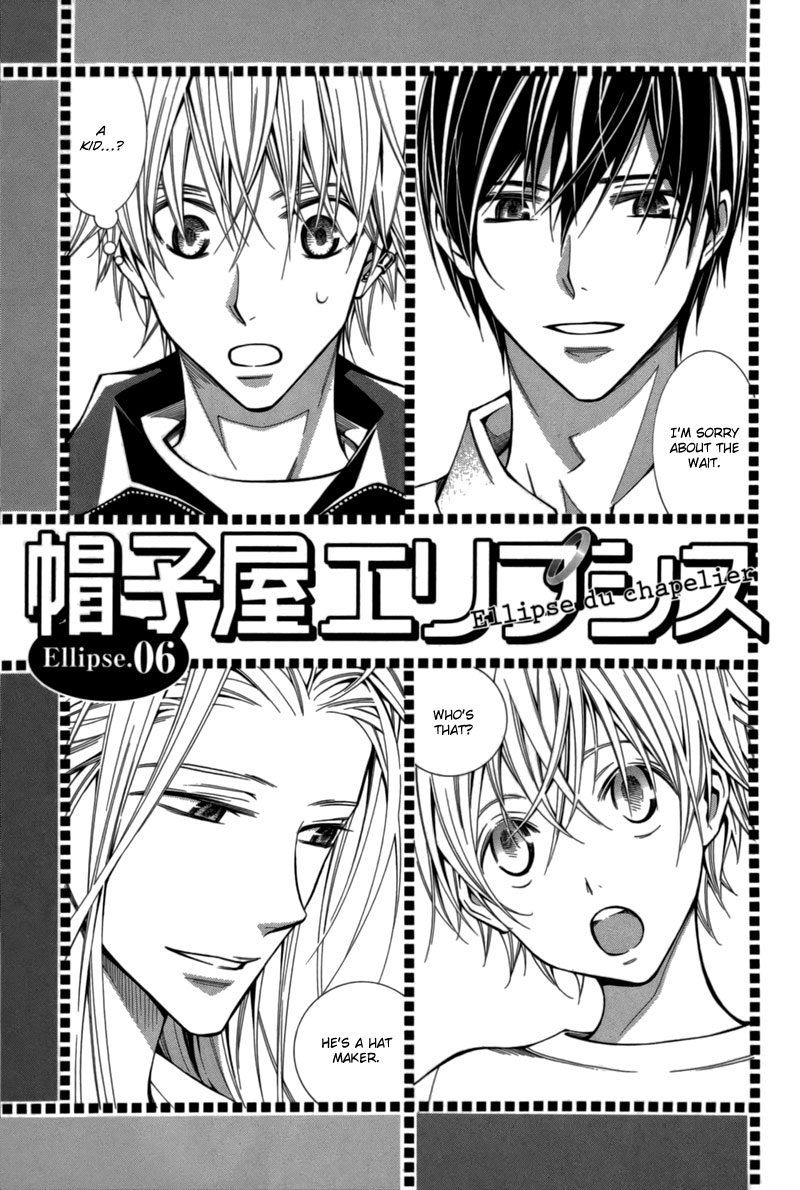 Boushiya Ellipsis Chapter 6.2 page 2 - Chapter 6 v2 : Ellipse.06