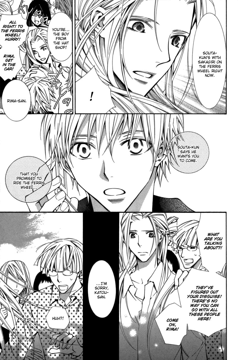 Boushiya Ellipsis Chapter 6.2 page 20 - Chapter 6 v2 : Ellipse.06