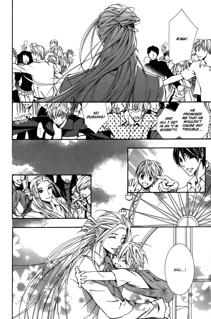 Boushiya Ellipsis Chapter 6.2 page 21 - Chapter 6 v2 : Ellipse.06