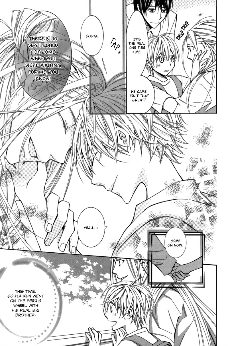 Boushiya Ellipsis Chapter 6.2 page 22 - Chapter 6 v2 : Ellipse.06