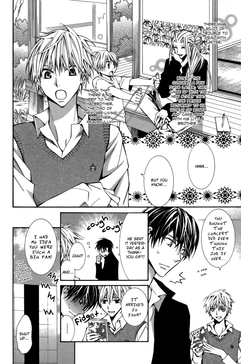 Boushiya Ellipsis Chapter 6.2 page 23 - Chapter 6 v2 : Ellipse.06
