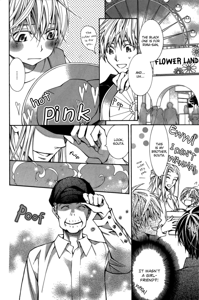 Boushiya Ellipsis Chapter 6.2 page 3 - Chapter 6 v2 : Ellipse.06