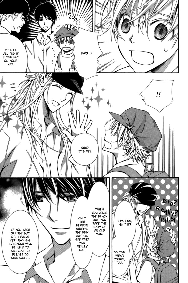 Boushiya Ellipsis Chapter 6.2 page 4 - Chapter 6 v2 : Ellipse.06