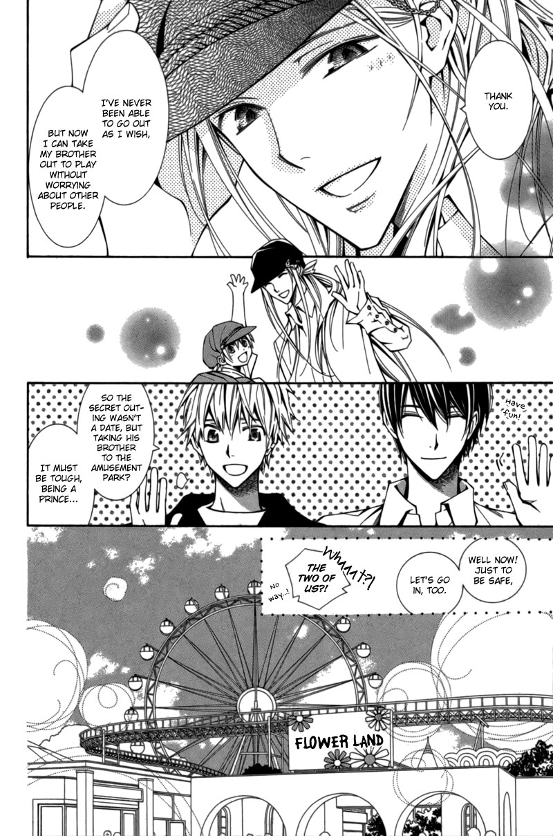 Boushiya Ellipsis Chapter 6.2 page 5 - Chapter 6 v2 : Ellipse.06