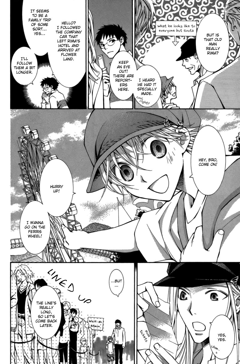 Boushiya Ellipsis Chapter 6.2 page 7 - Chapter 6 v2 : Ellipse.06