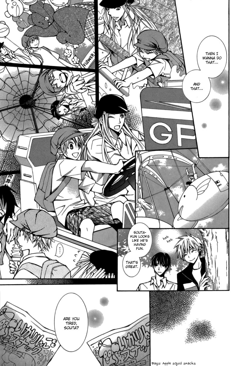 Boushiya Ellipsis Chapter 6.2 page 8 - Chapter 6 v2 : Ellipse.06