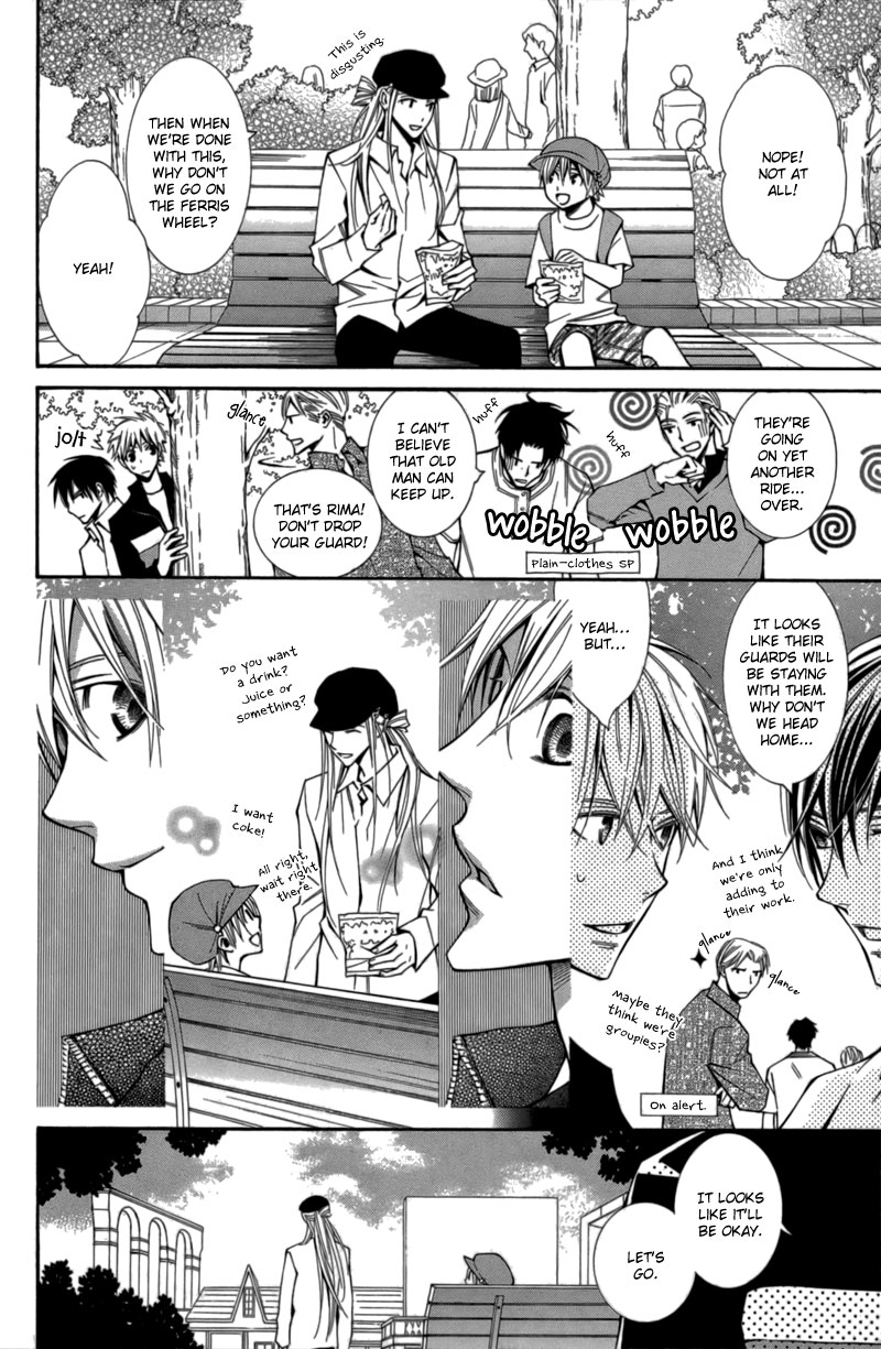 Boushiya Ellipsis Chapter 6.2 page 9 - Chapter 6 v2 : Ellipse.06