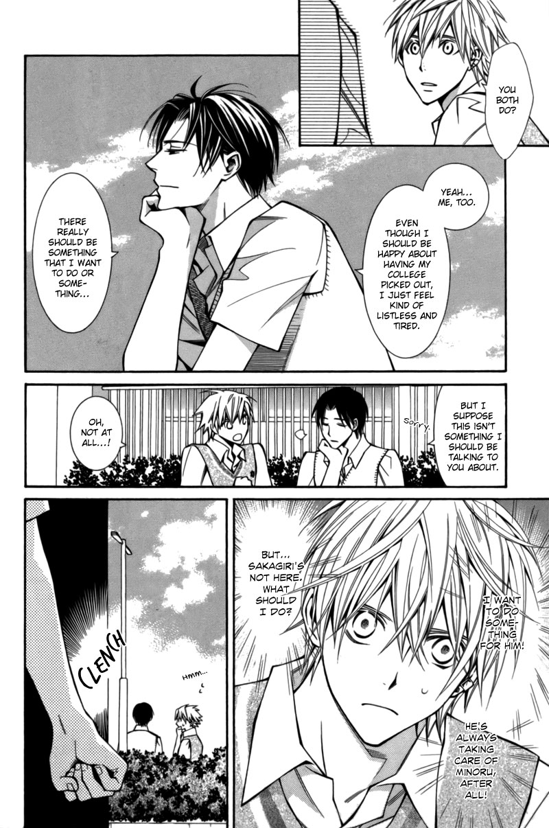 Boushiya Ellipsis Chapter 7.2 page 11 - Chapter 7 v2 : Ellipse.07