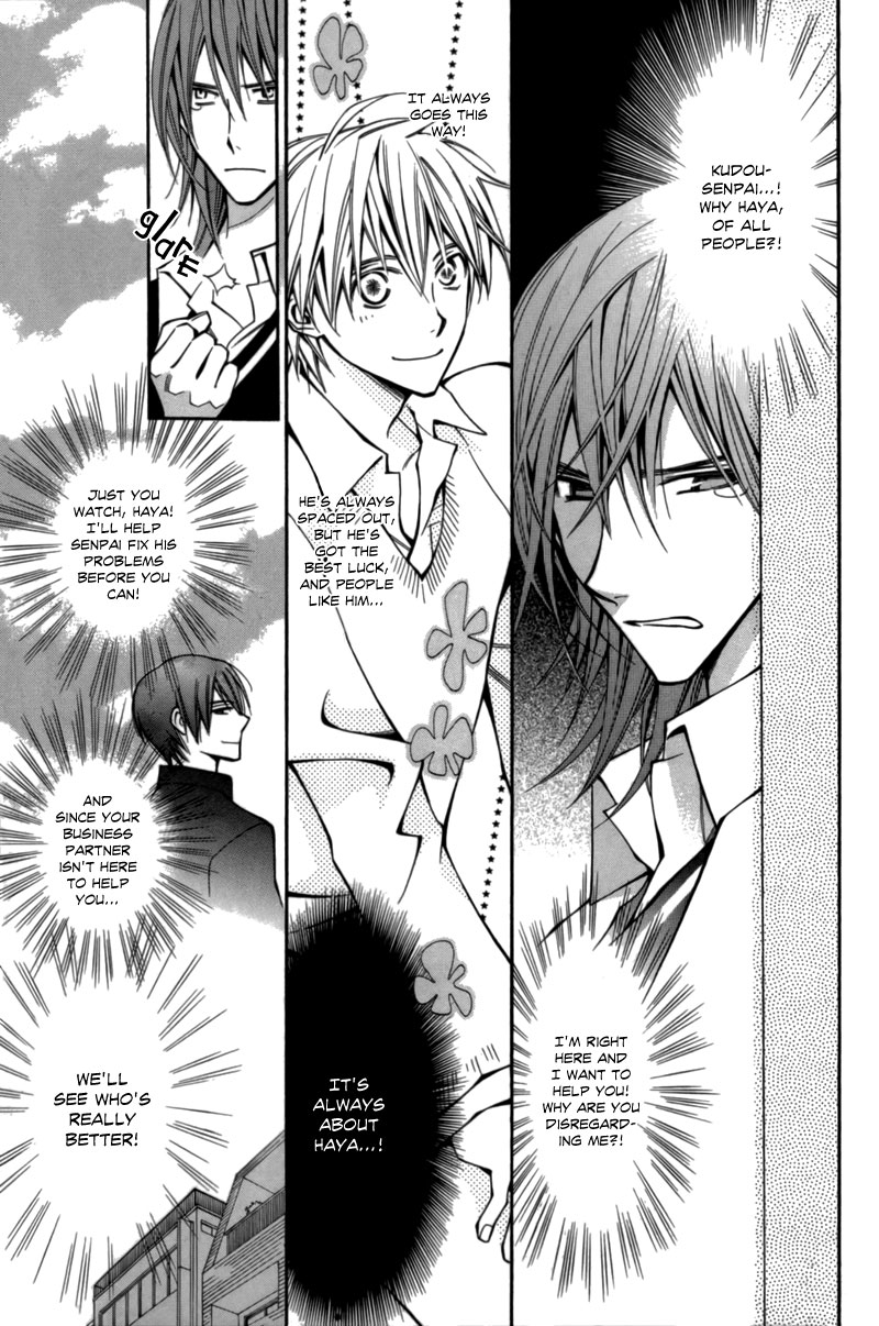 Boushiya Ellipsis Chapter 7.2 page 12 - Chapter 7 v2 : Ellipse.07