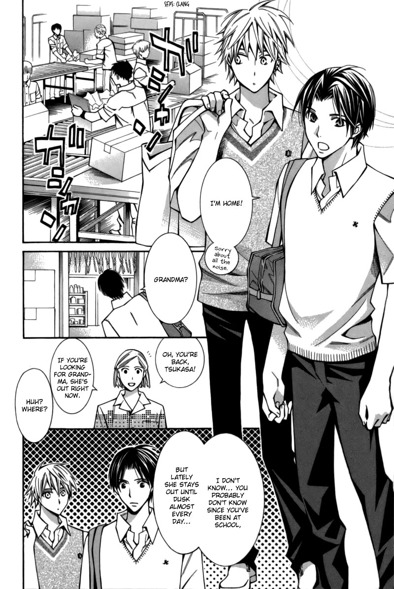 Boushiya Ellipsis Chapter 7.2 page 13 - Chapter 7 v2 : Ellipse.07