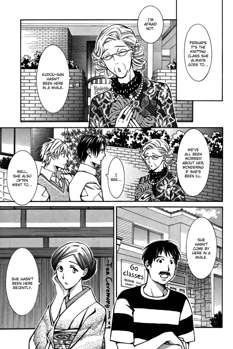 Boushiya Ellipsis Chapter 7.2 page 14 - Chapter 7 v2 : Ellipse.07