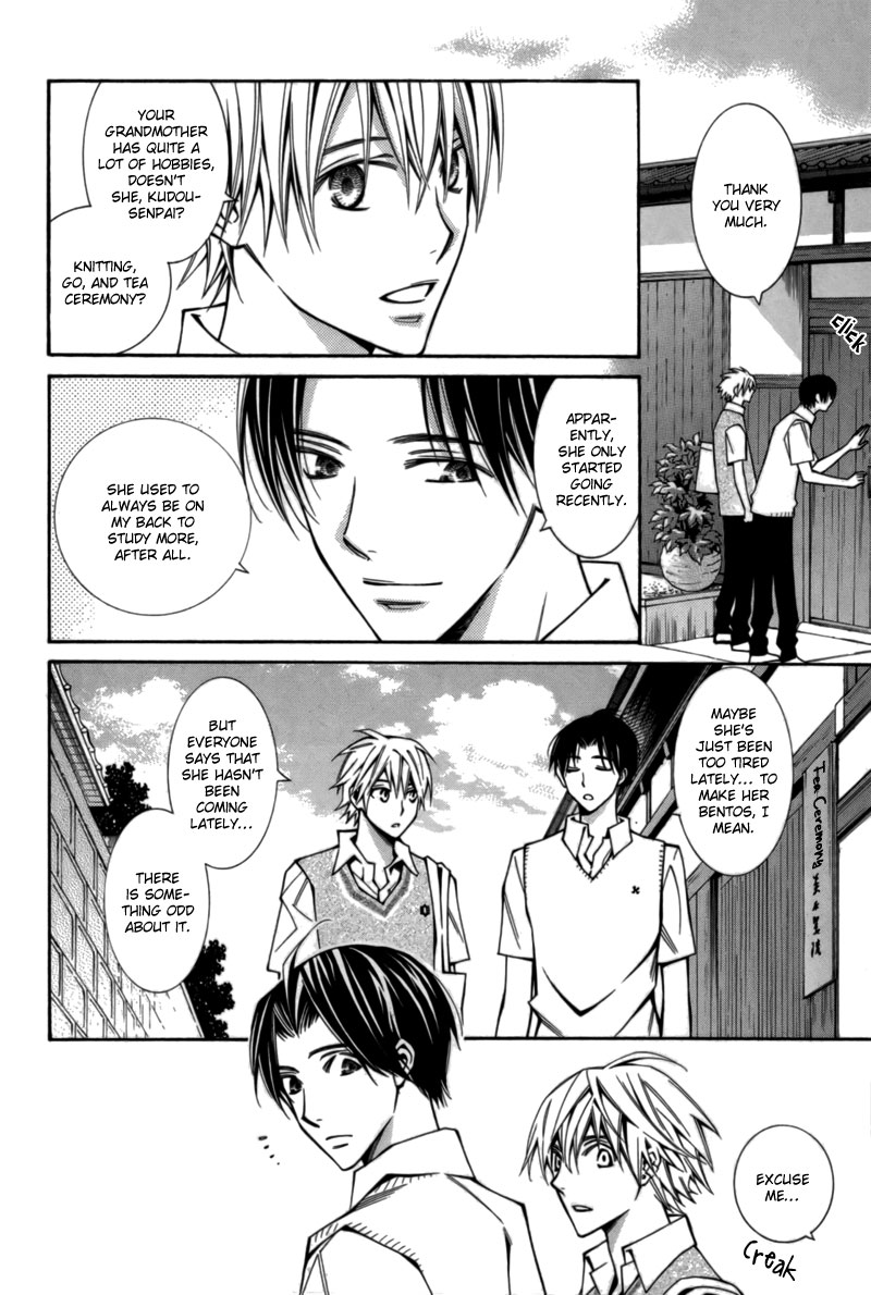 Boushiya Ellipsis Chapter 7.2 page 15 - Chapter 7 v2 : Ellipse.07