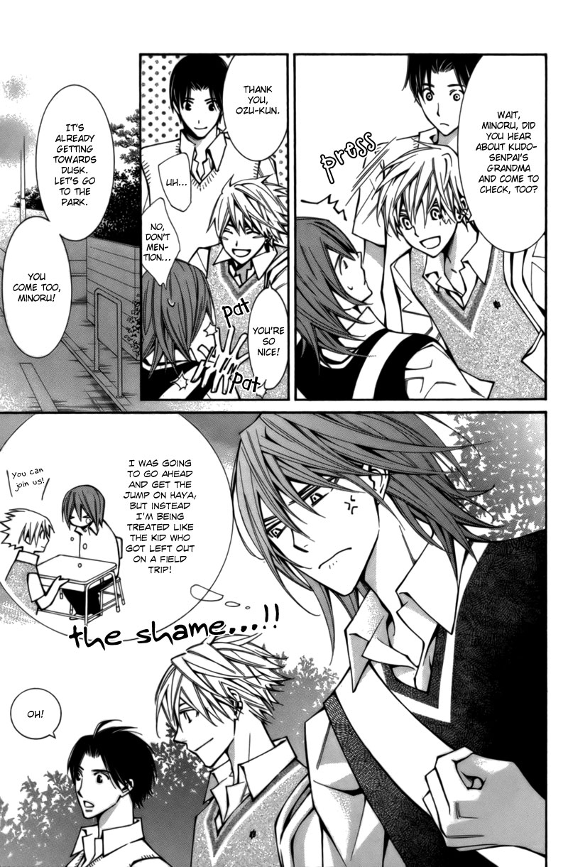Boushiya Ellipsis Chapter 7.2 page 18 - Chapter 7 v2 : Ellipse.07