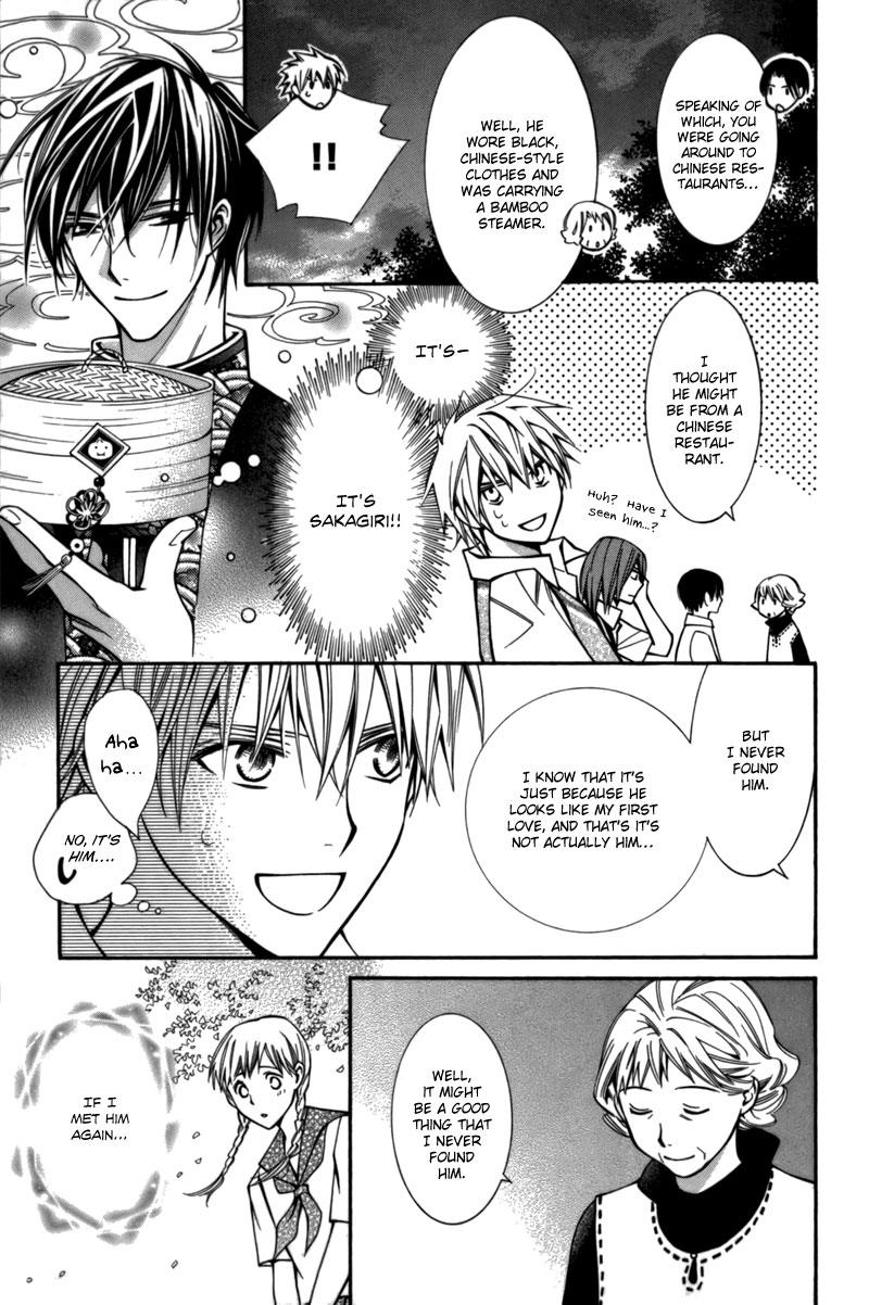 Boushiya Ellipsis Chapter 7.2 page 22 - Chapter 7 v2 : Ellipse.07