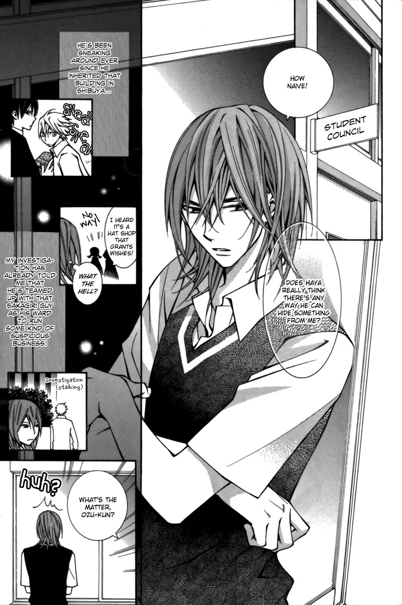 Boushiya Ellipsis Chapter 7.2 page 4 - Chapter 7 v2 : Ellipse.07
