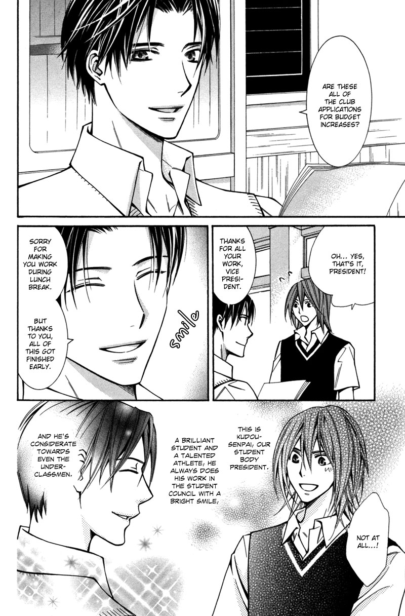Boushiya Ellipsis Chapter 7.2 page 5 - Chapter 7 v2 : Ellipse.07