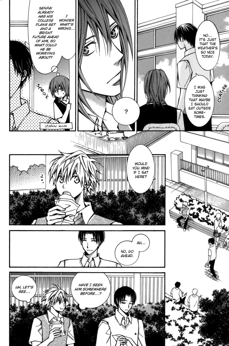 Boushiya Ellipsis Chapter 7.2 page 7 - Chapter 7 v2 : Ellipse.07