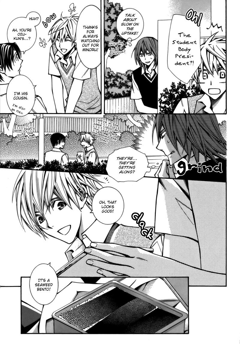 Boushiya Ellipsis Chapter 7.2 page 8 - Chapter 7 v2 : Ellipse.07