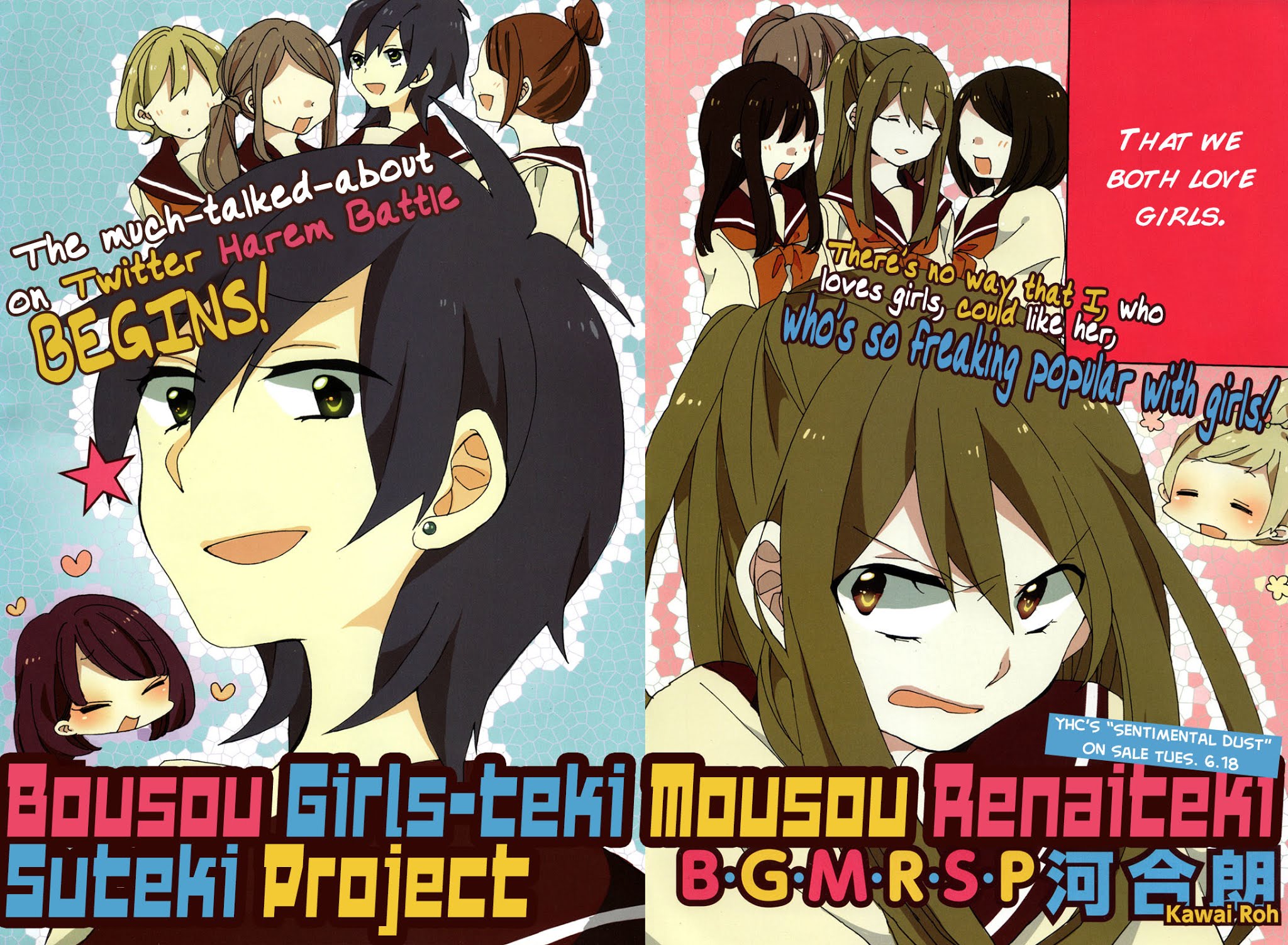 Bousou Girls-teki Mousou Renaiteki Suteki Project Chapter 1.1 page 2 - Vol.1 Chapter 1