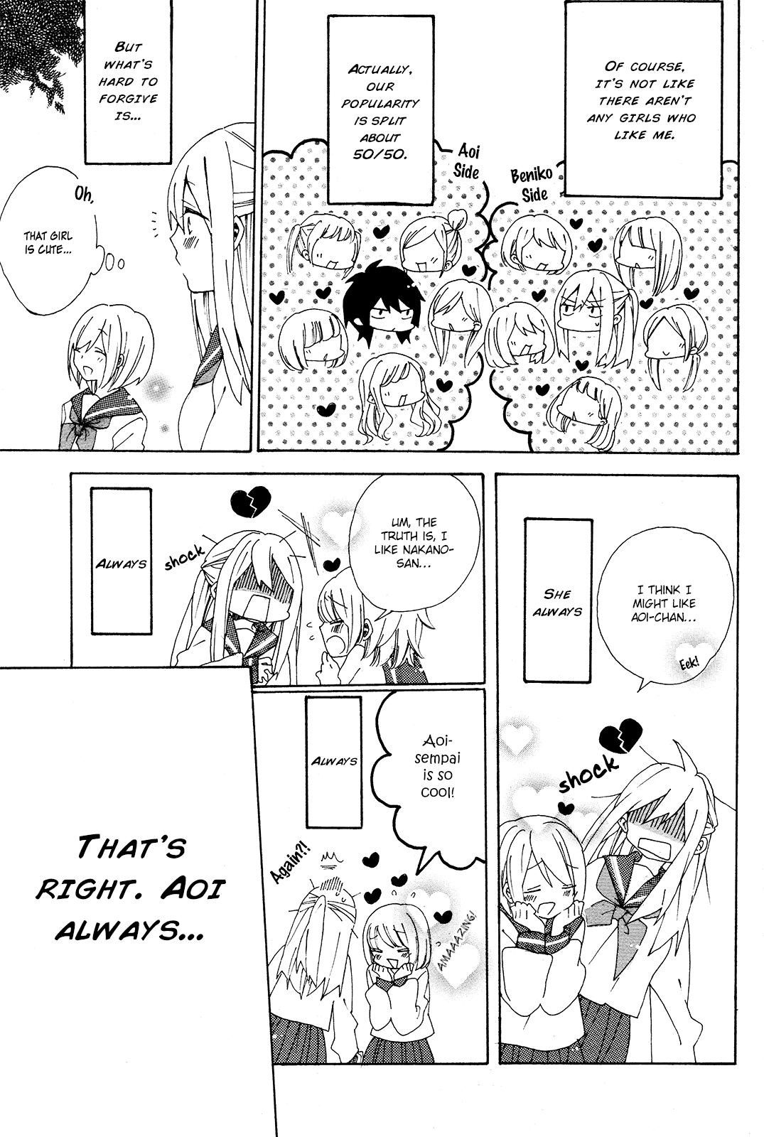 Bousou Girls-teki Mousou Renaiteki Suteki Project Chapter 1.1 page 5 - Vol.1 Chapter 1
