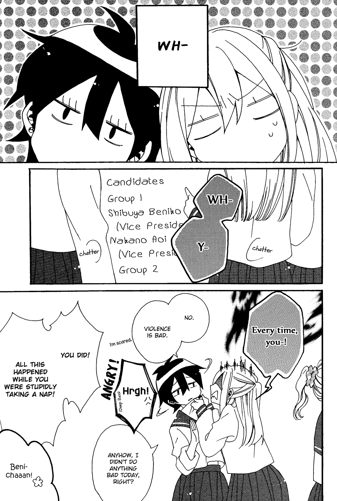 Bousou Girls-teki Mousou Renaiteki Suteki Project Chapter 1.2 page 5 - Vol.1 Chapter 2