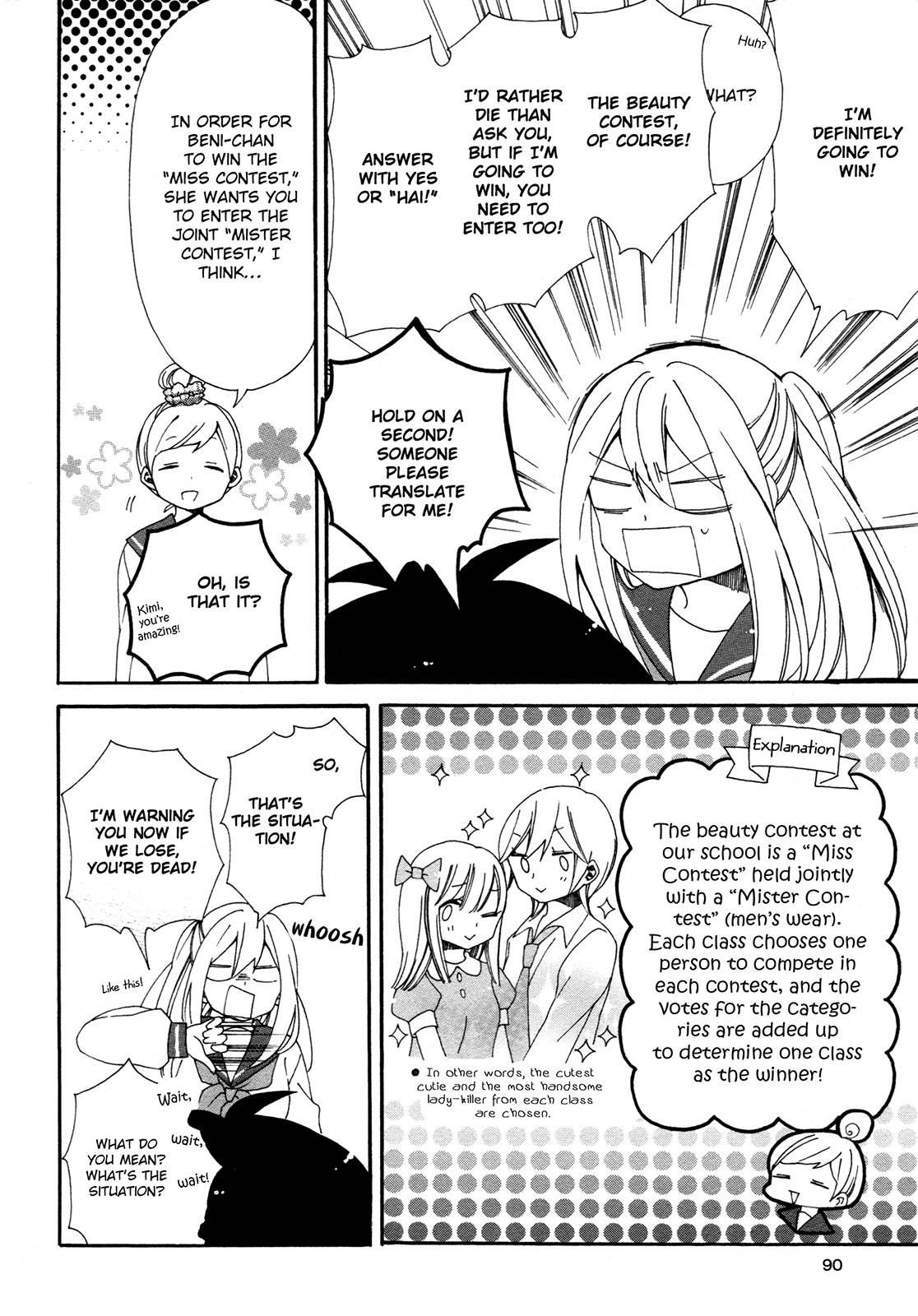 Bousou Girls-teki Mousou Renaiteki Suteki Project Chapter 1.3 page 20 - Vol.1 Chapter 3